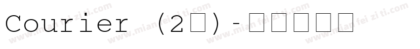 Courier (2号)字体转换